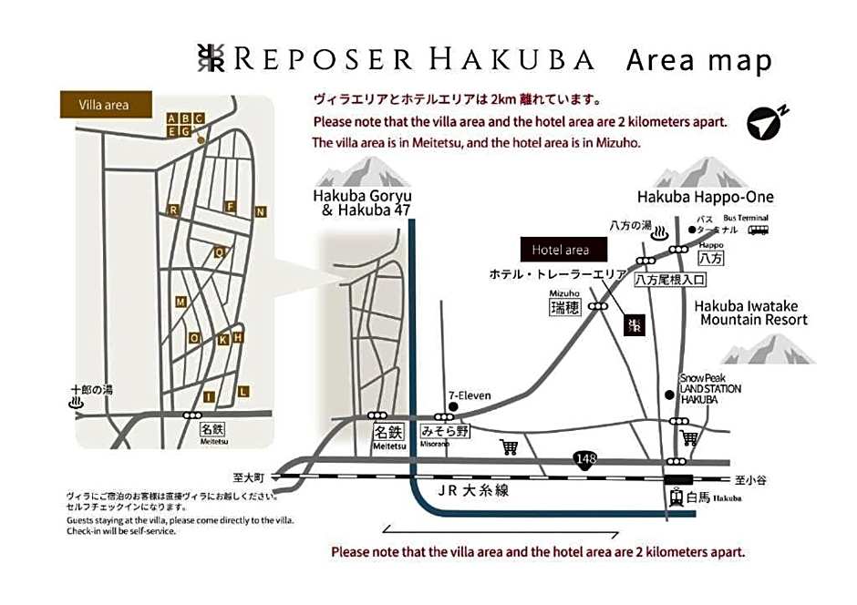 Reposer Hakuba Hotel and Offsite Villa