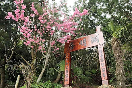 Alishan B&B YunMinGi