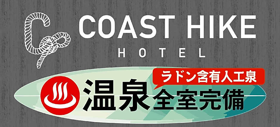 Sodegaura COAST HIKE HOTEL