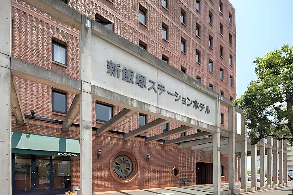 Shin Iizuka Station Hotel