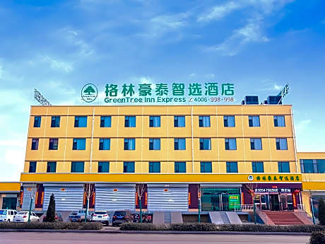 GreenTree Inn Jin Intermediary Resting Dingyang West Road Express Hotel