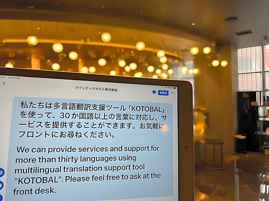 Quintessa Hotel Chiba Funabashi
