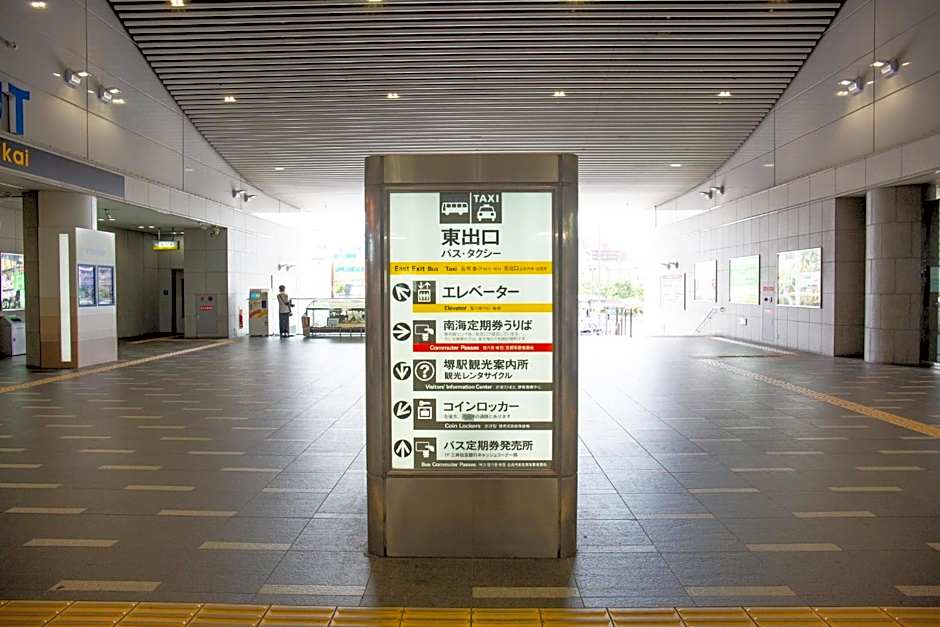 Kuretake Inn Nankai Sakai-Ekimae