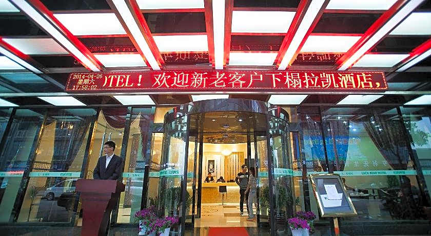 Yiwu Luckbear Hotel