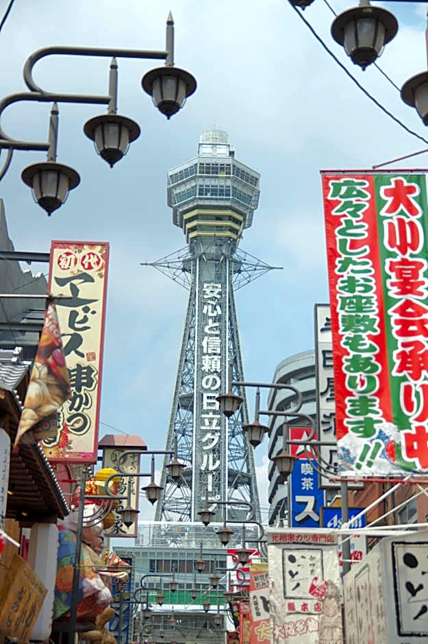 The Hotel North Osaka