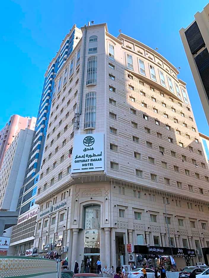 Osturat Emaar Hotel