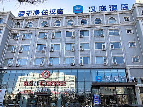 Hanting Hotel Shuozhou Minfu Dong Street
