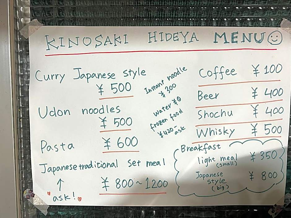 Cozy and Cheap Kinosaki Hideya外国人専用
