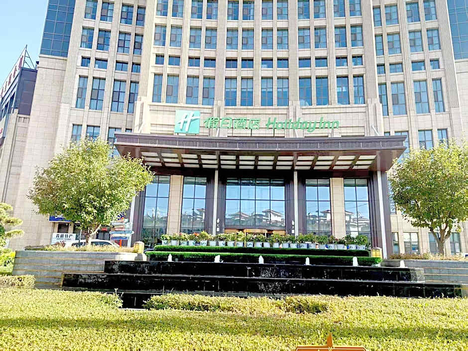 Holiday Inn Xining Datong By IHG