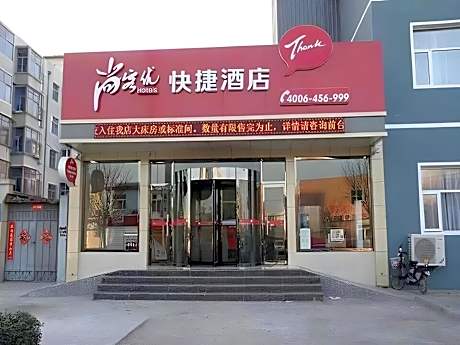 Thank Hotel Langfang Dacheng County Langda Road