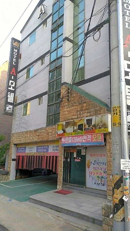 Gumi A Motel