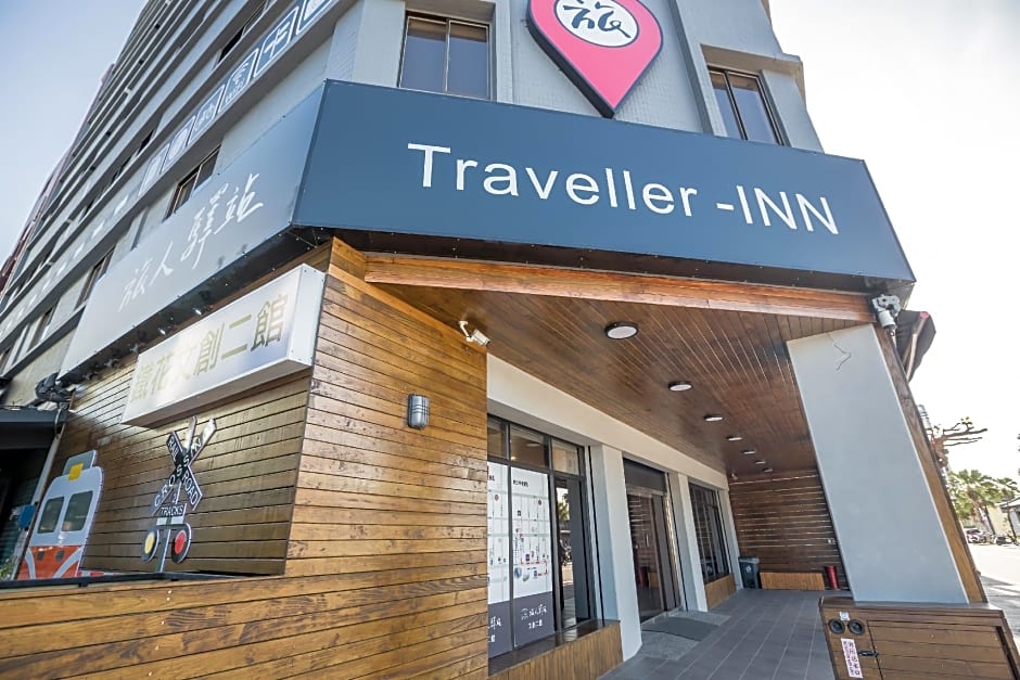 Traveller-Inn Tiehua Cultural and Creative Hotel II