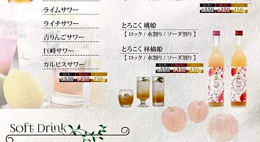 HOTEL LALA Kitashiga (Adult Only)