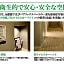 Niigata Keihin Hotel