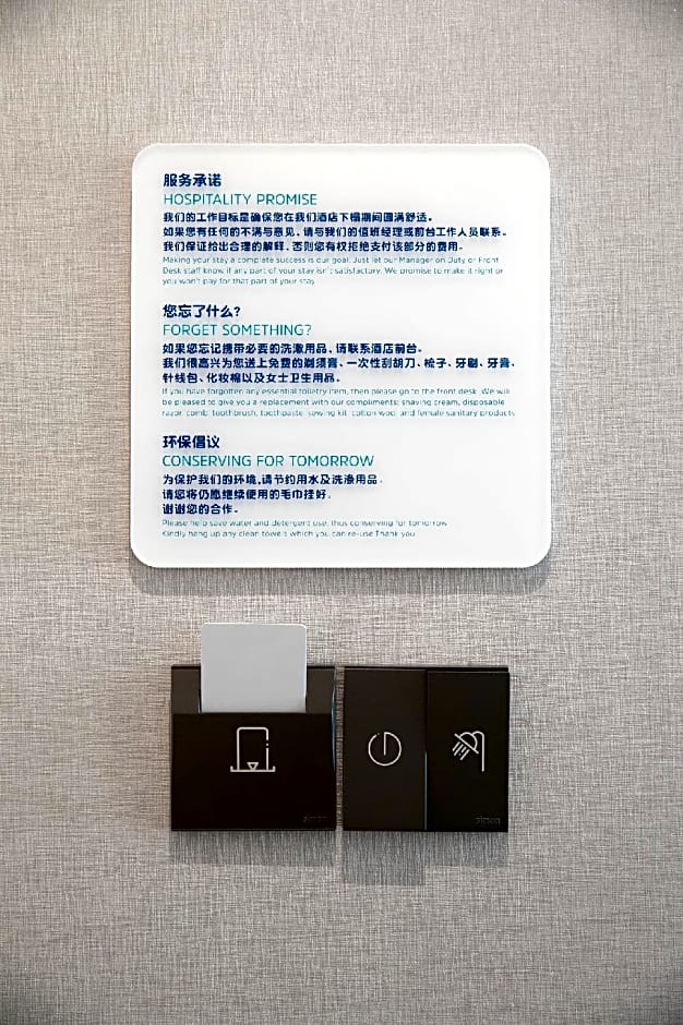 Holiday Inn Express Qidong Downtown, an IHG Hotel