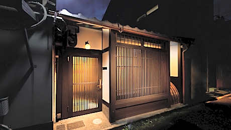 Entire House