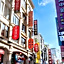 voco Guangzhou Shifu By IHG