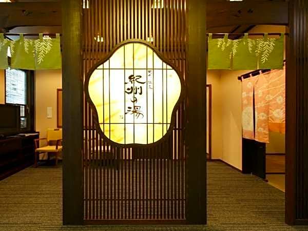 Dormy Inn Premium Wakayama Natural Hot Spring