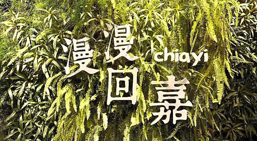 Green Hotel - Chiayi
