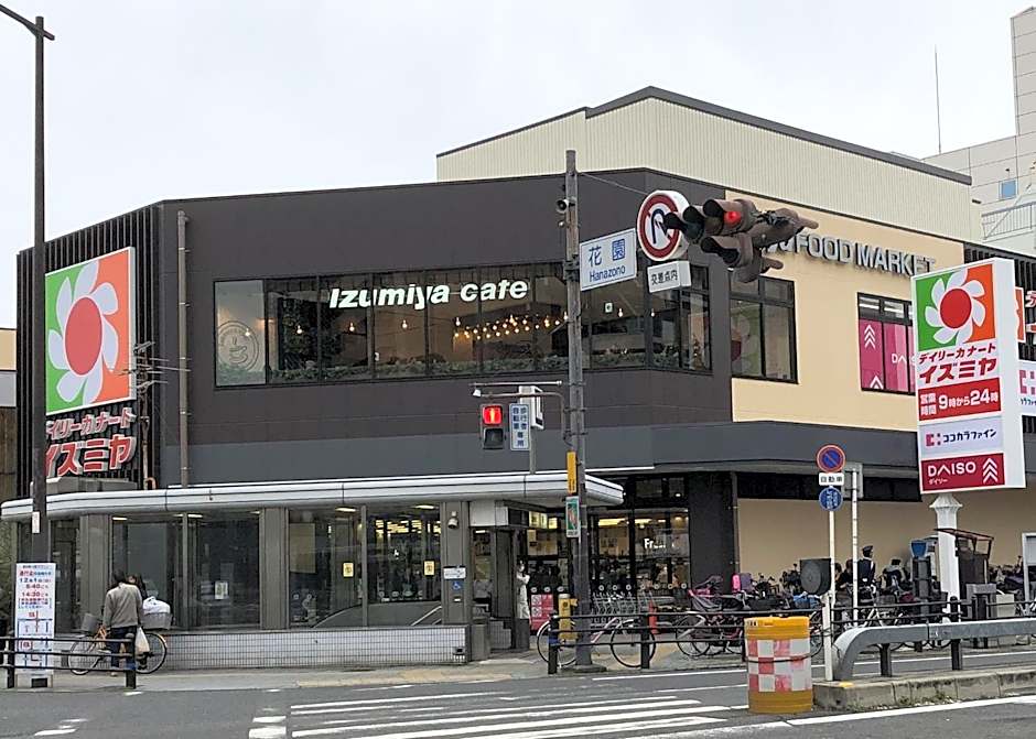 The Familiar Inn ー 旅館ホテル業