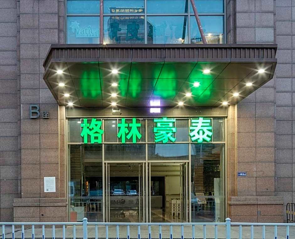 Vatica Suzhou Changshu Shimao Residence Hotel