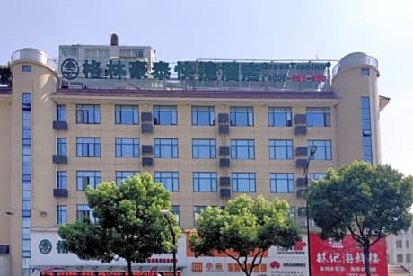 GreenTree Inn Jiangsu Wuxi Xishan DongTing Erquan East Road XinGuang Newly Estate Express Hotel