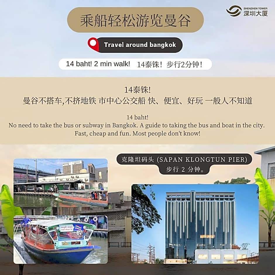 Shenzhen Tower Hotel Bangkok