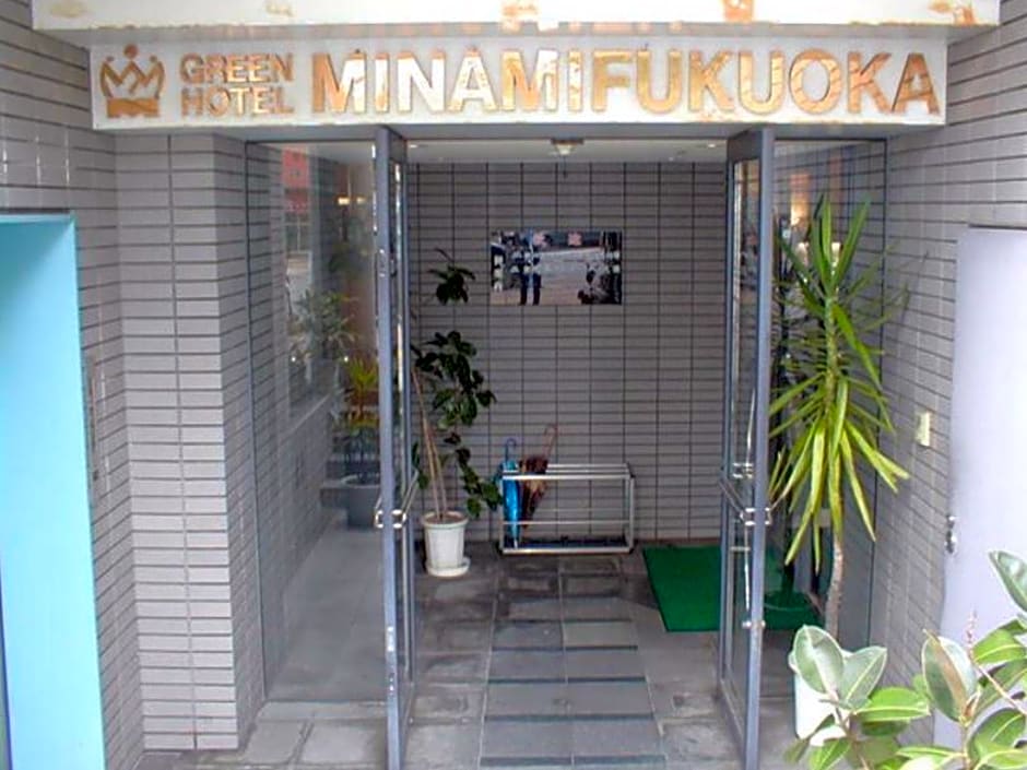Minami Fukuoka Green Hotel