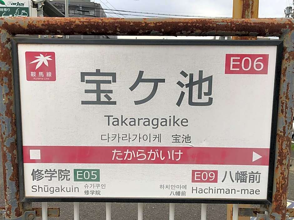 Benidaruma - Sakuramochi