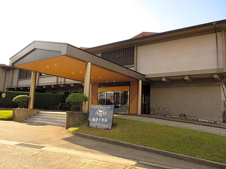 Kyukamura Noto-Chirihama