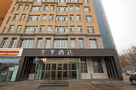 JI Hotel Shihezi