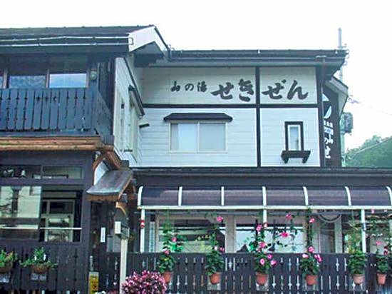 Ryokan Sekizen