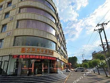 Wanbinghong  Hotel