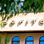 Sofitel Beirut Le Gabriel