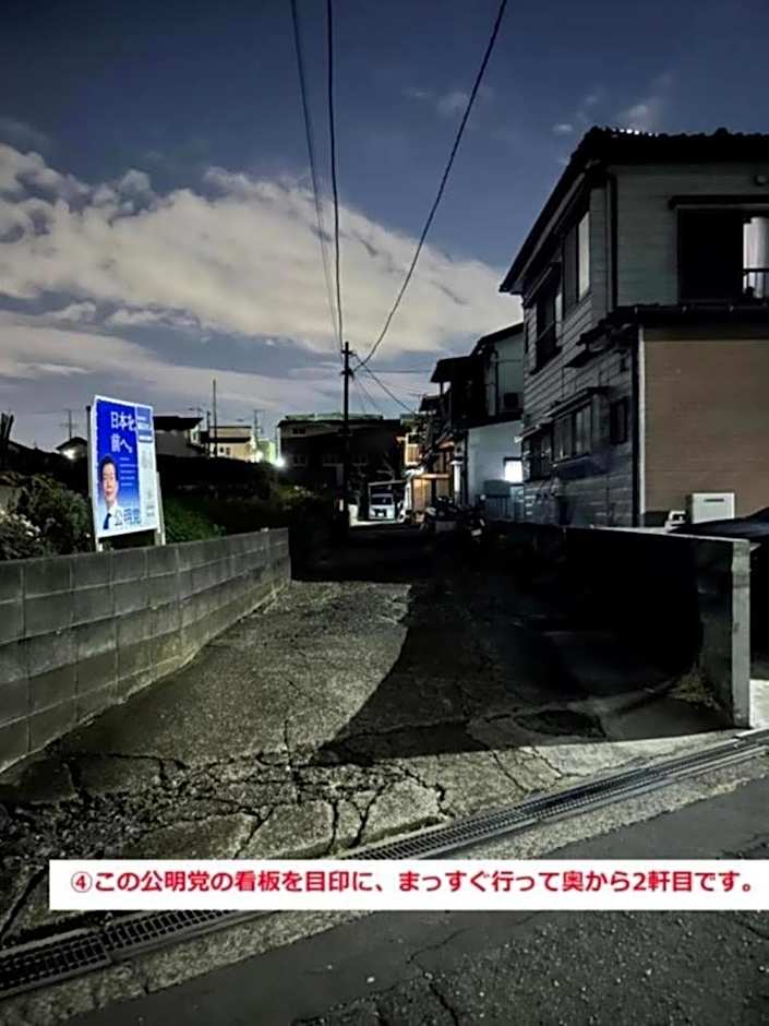 Shonan no Oka no Villa - Vacation STAY 24013v