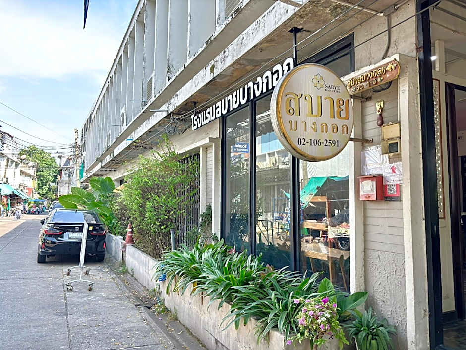 Sabye Bangkok Hotel