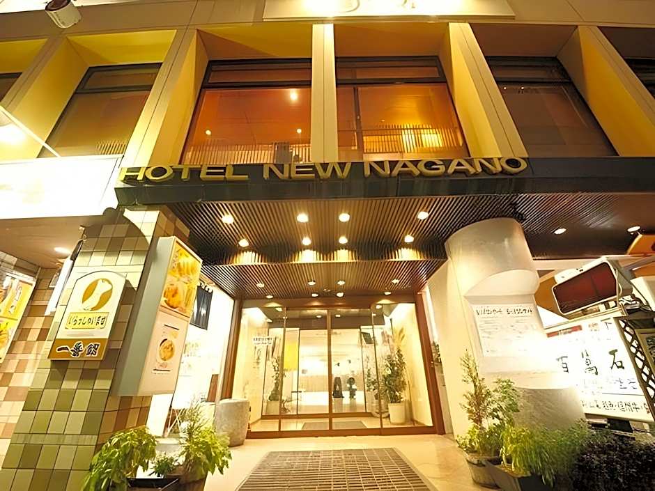 Hotel NewNagano NeXT