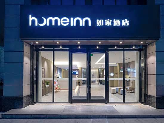 Home Inn Neo Ningbo Airport Yinzhou Avenue