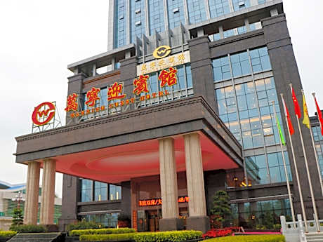 Wanning Yingbin Hotel