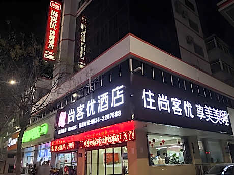 Thank Inn Hotel Shandong Dezhou Jiefang Road