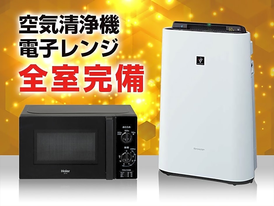 Hotel Livemax Kyoto Nijojo-Kita