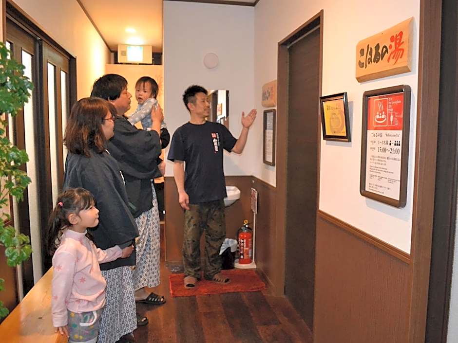 Onsenminshuku Kosakaya