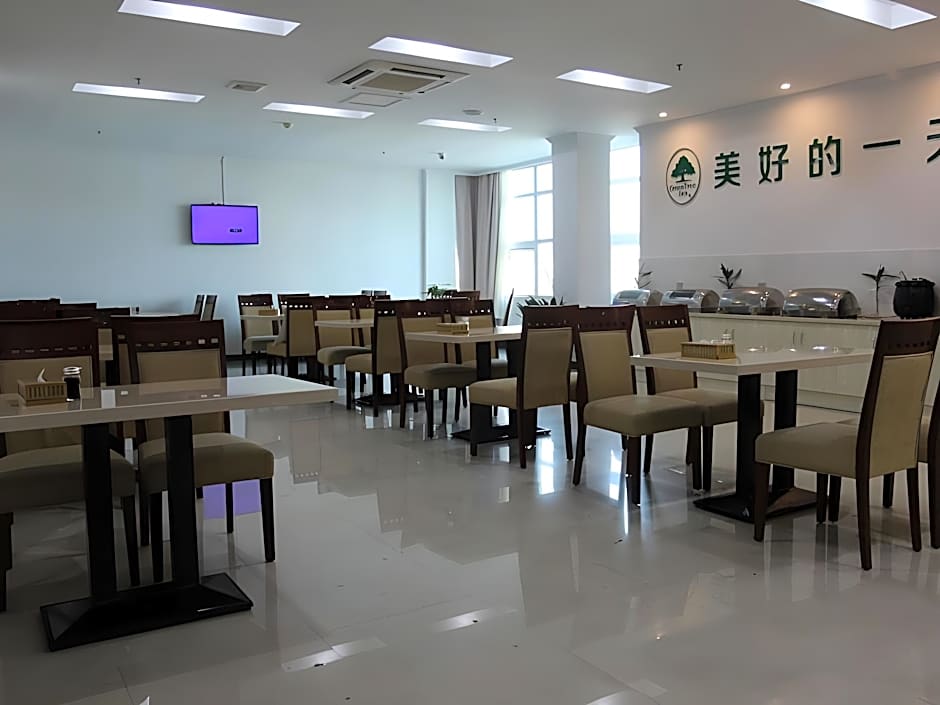 GreenTree Inn HuangShan Xiuning County Qiyun Moutain Hotel