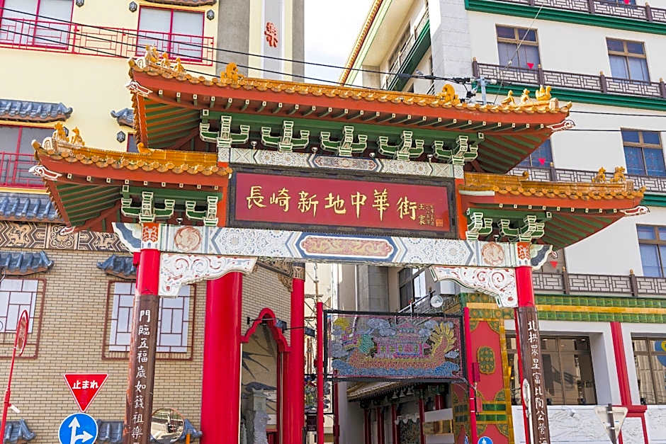 Hotel Ikeda