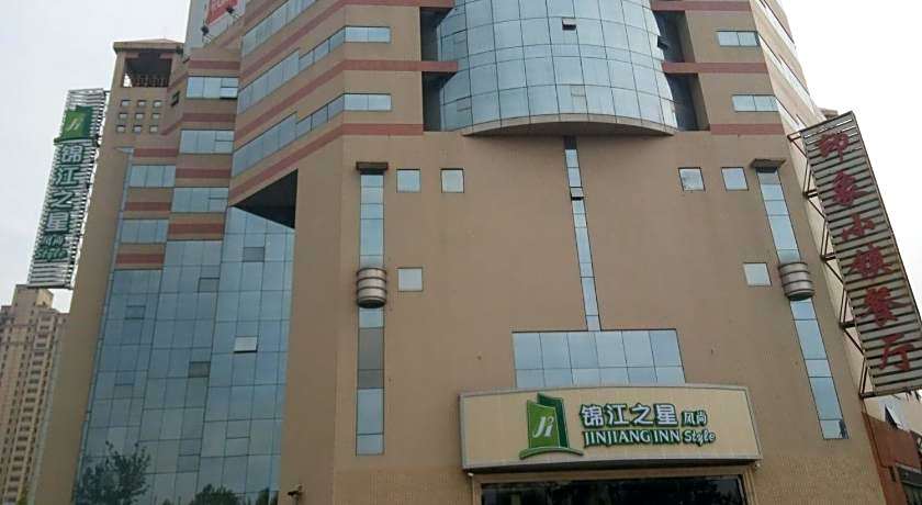 Jinjiang Inn Style Jincheng Qixing Square Branch