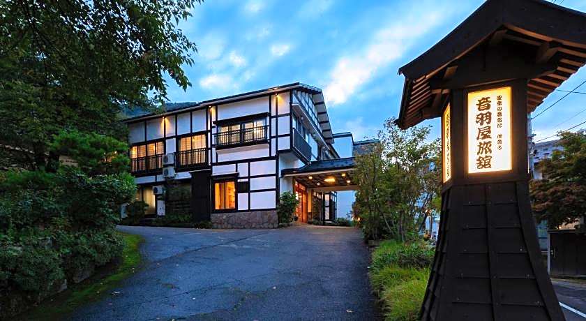 Otowaya Ryokan