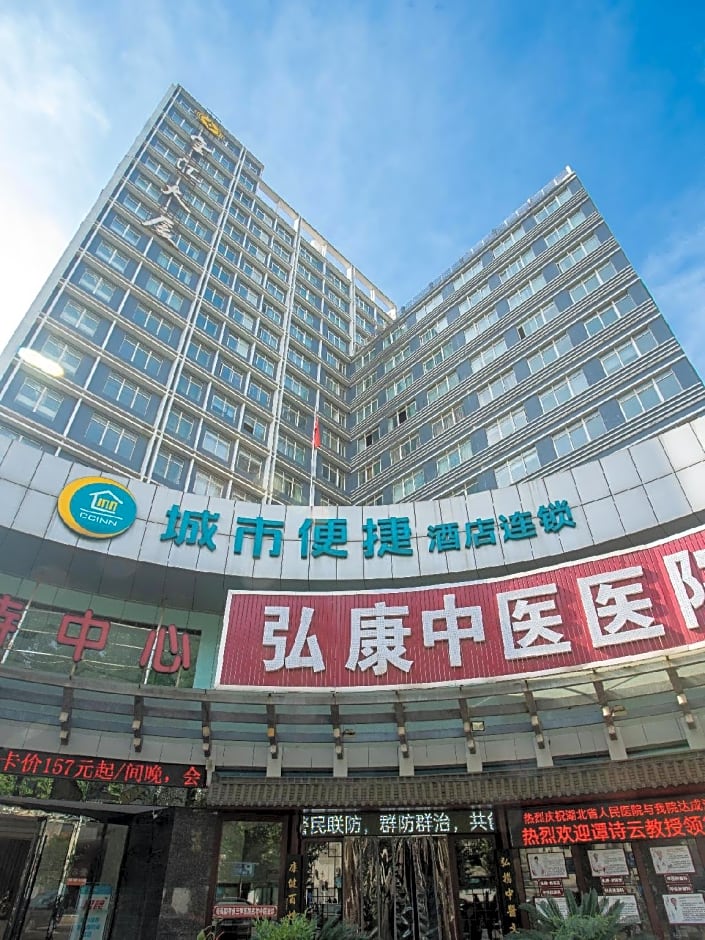 City Comfort Inn Huangshi Moer City