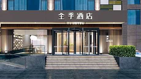 JI Hotel Jinzhou Bohai Avenue Yulan Mountain