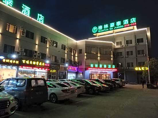 Greentree Inn (Ningbo Beilun Chunxiao Wanren Beach)