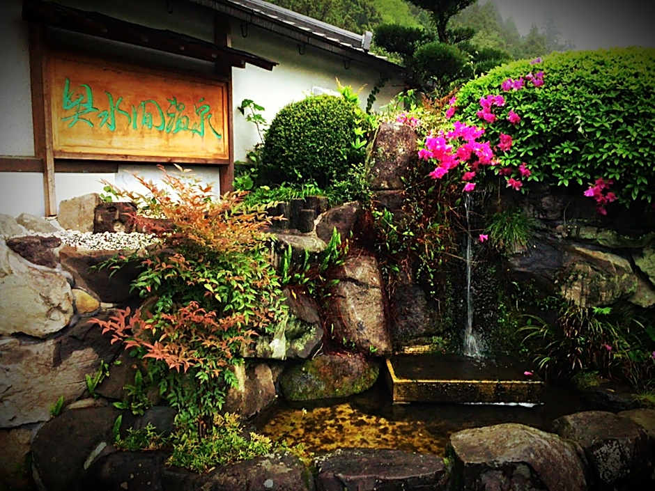 Okumizuma Onsen
